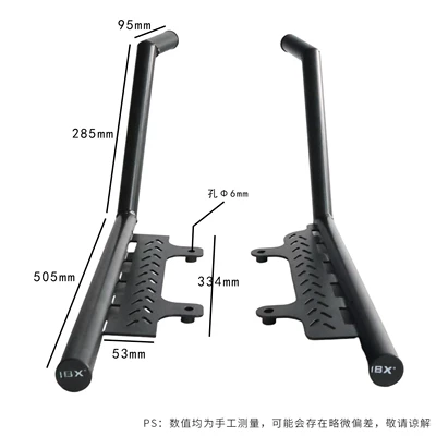 Anti-Fall Crash Bar, Rear Backrest – Motorcycle tail - windshield-transparent-brown-soot-blackened-front-bumper-bold-black