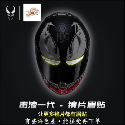 HJC Marvel — Motuoche Auto Parts and Accessories