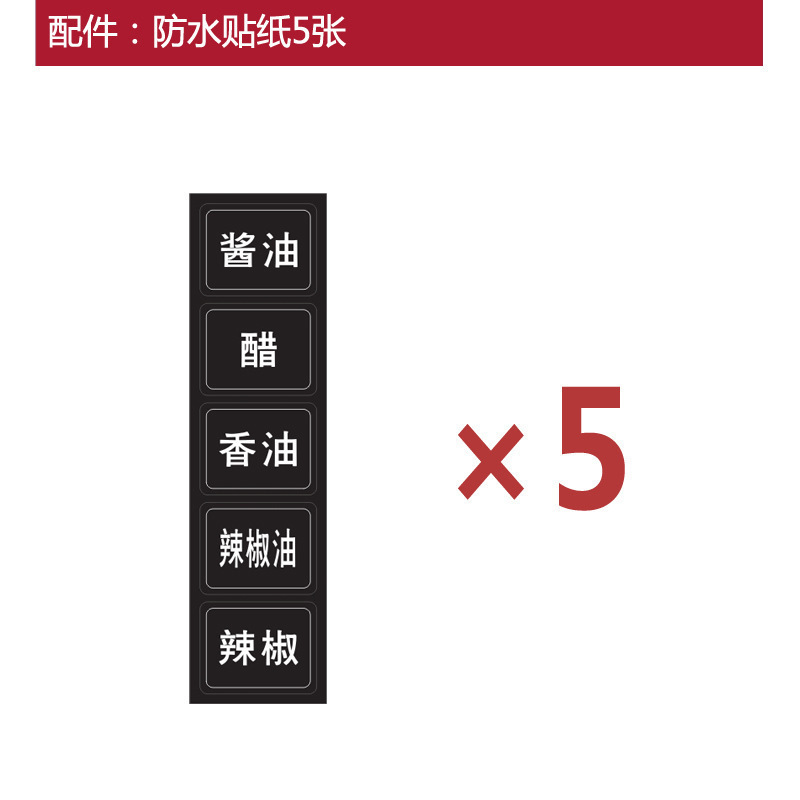 商用大容量酱油瓶玻璃醋壶家用酱油醋调料瓶餐厅醋瓶子醋罐辣椒罐|undefined