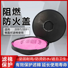 2097����ȼ�Ƿ��������޷����ֱ����Ǳ����ǵ纸���̷�ˮ��ȼ��