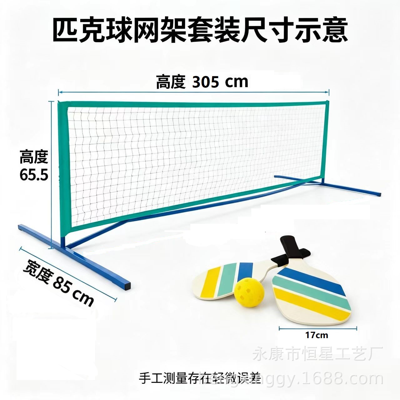 Portable badminton net frame for outdoor and indoor use, home badminton net and pickleball net two-in-one set
