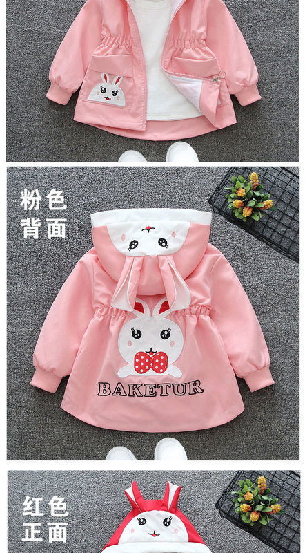 領結兔外套平鋪_05