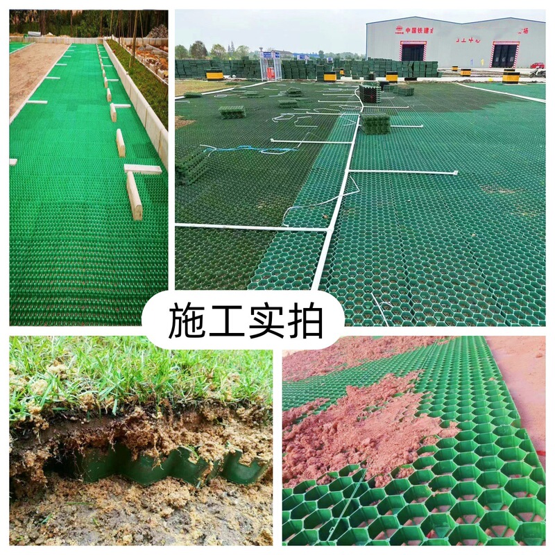 プラスチック草植栽グリッド駐車場消防通路緑化草植栽グリル 50 高スロープ保護耐荷重芝生グリッド卸売|undefined