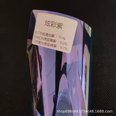 Automotive Film – Car Solar Film Wholesale Purple Iridescent - rice-colorful-purple