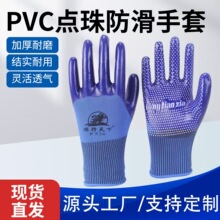 �ڱ��������l���������{ɫ���PVC�c�z�c�������ĥ��ˮ���z����