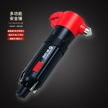 汽车安全锤车载破窗神器家用多功能六合一螺丝刀手电工具救生锤