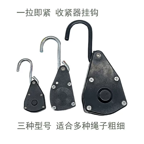 Rope Telescopic Tensioner Hook Clothesline Pulley Adjustable Rope Tightener
