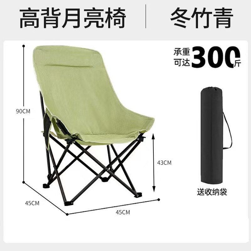 高背椅月亮椅户外折叠露营椅多功能家用便携式钓鱼椅工厂现货批发|undefined