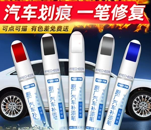 Touch-up paint pen for cars, pearl white car paint repair, self-spraying black touch-up magic pen, scratch repair paint pen