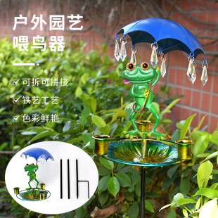 Cross-Border Amazon Outdoor Metal Bird Bath Rack Bird Feeder Garden Courtyard Floor-Mounted Feeder Iron Crafts
