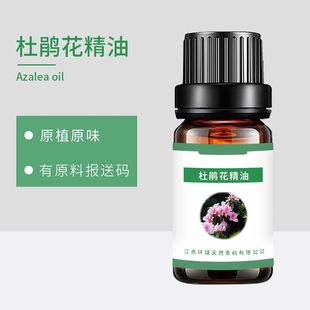 ���N���� Azalea oil �Mɽ�t�� �ɹ�ԭ�ψ��ʹa  ��MSDS ��ԇ��