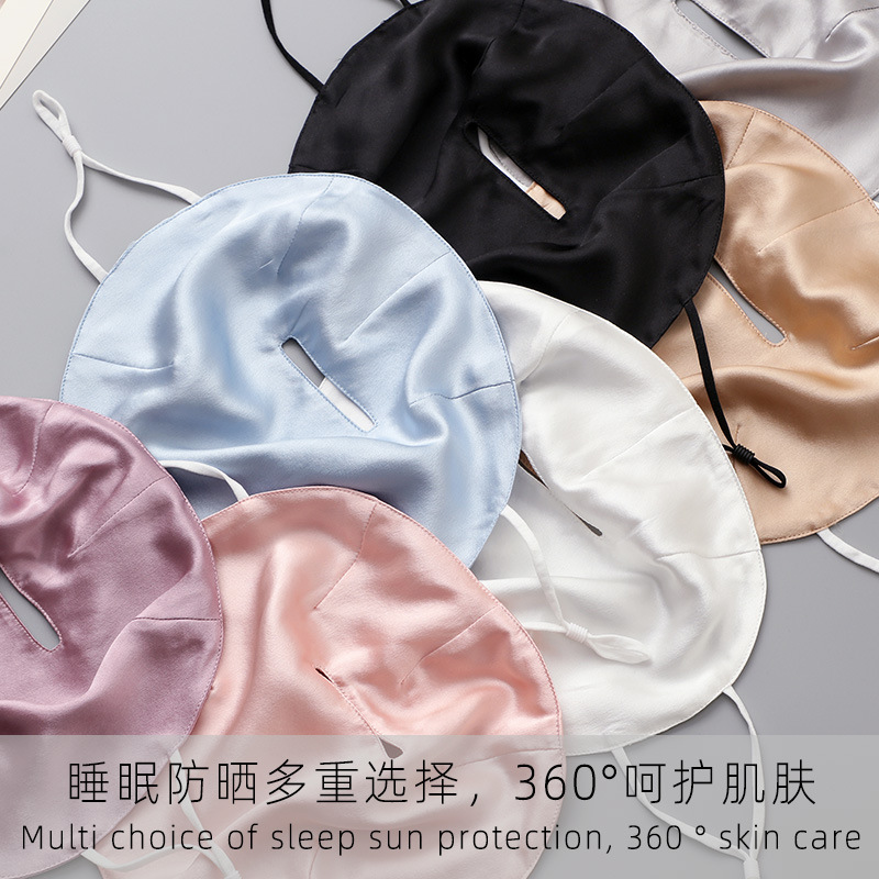Natural Woven Satin Silk Sleep Mask Mulberry Silk Skin-friendly Breathable Non-acne Full Face Sunscreen Skincare Face Mask 