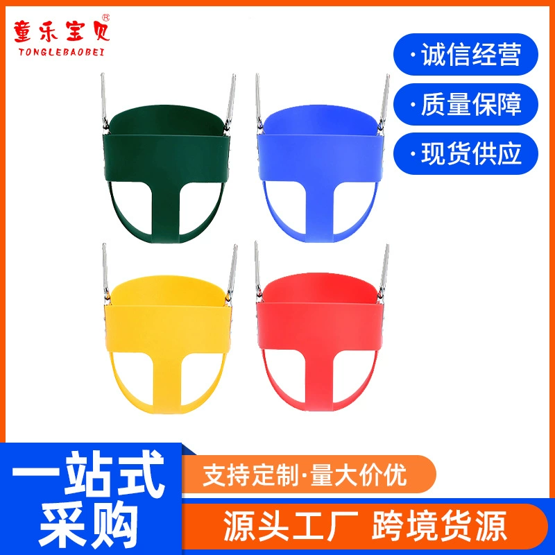 Трансграничная горячая Распродажа EVA полная бочка подвесная корзина 304 детские качели из нержавеющей стали детское кресло семейный отдых на открытом воздухе