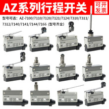 �г���λ΢������ TZ AZ-7311 7312 7310 7121 7141 7144 7100