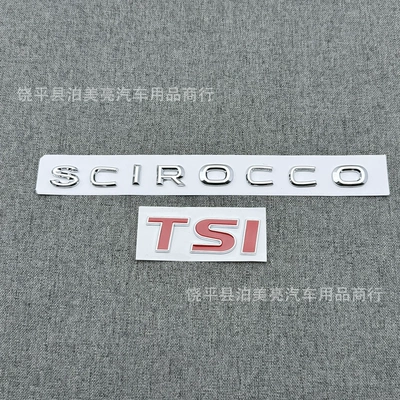 Car logo, Car Logo Displacement Mark Rear