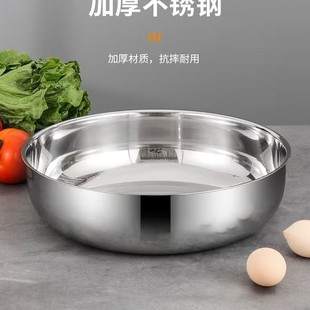 Food-Grade 32cm Household Non-Stick Kneading Bowl Multifunctional Mixing Bowl Vegetable Washing Bowl Soup Pot Hot Pot Bowl