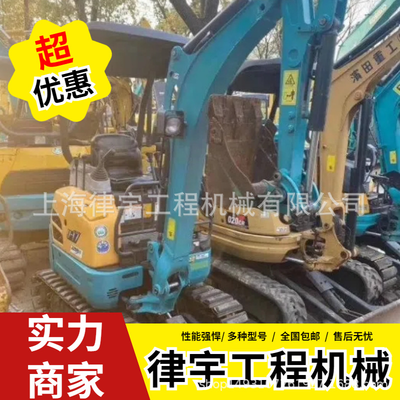 外贸诚信经销二手小挖机市场久保U17液压微挖9成新原装原版性能好