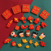 ����Ԫ�����Ƙ�֬���diy�֙C���l�A�����N�b���