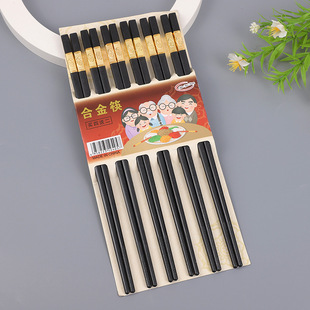 Factory direct supply black alloy chopsticks household chopsticks public chopsticks three pairs of alloy chopsticks wholesale two-dollar store supply