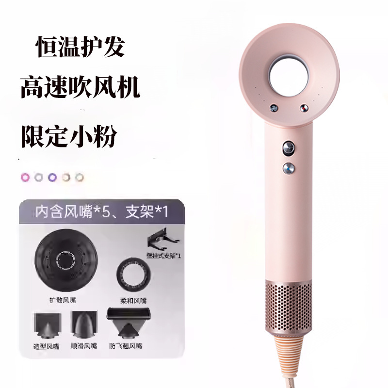 严选爆款高速吹风机华强北负离子不伤发电吹风家用恒温护发吹风筒|undefined