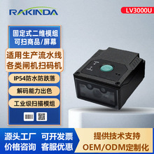 LV3000U̶ʽSaģMxIlaģKߴa