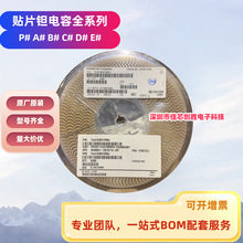 �NƬ�g늽���� 10UF 10V A TAJA106K010RNJ