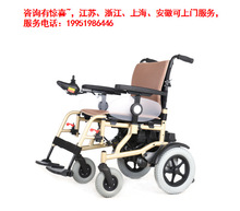 台灣美利馳電動輪椅碳鋼輪椅車老人殘疾人代步車助步器助行車P109