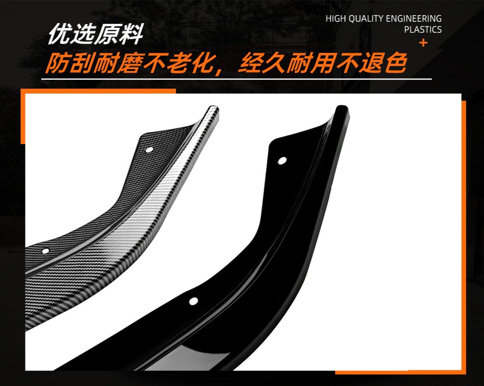 Suitable for Toyota 86 Gt86 Ft86 2012-2016 Front Lip Front Spoiler Exterior Modification Parts