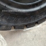 Твердое шин вилочного погрузчика 7.00-12 Транспортная шина