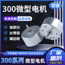 300�첱�L��̫����L����̨���ƽ������횵�����΢��ֱ��늙C