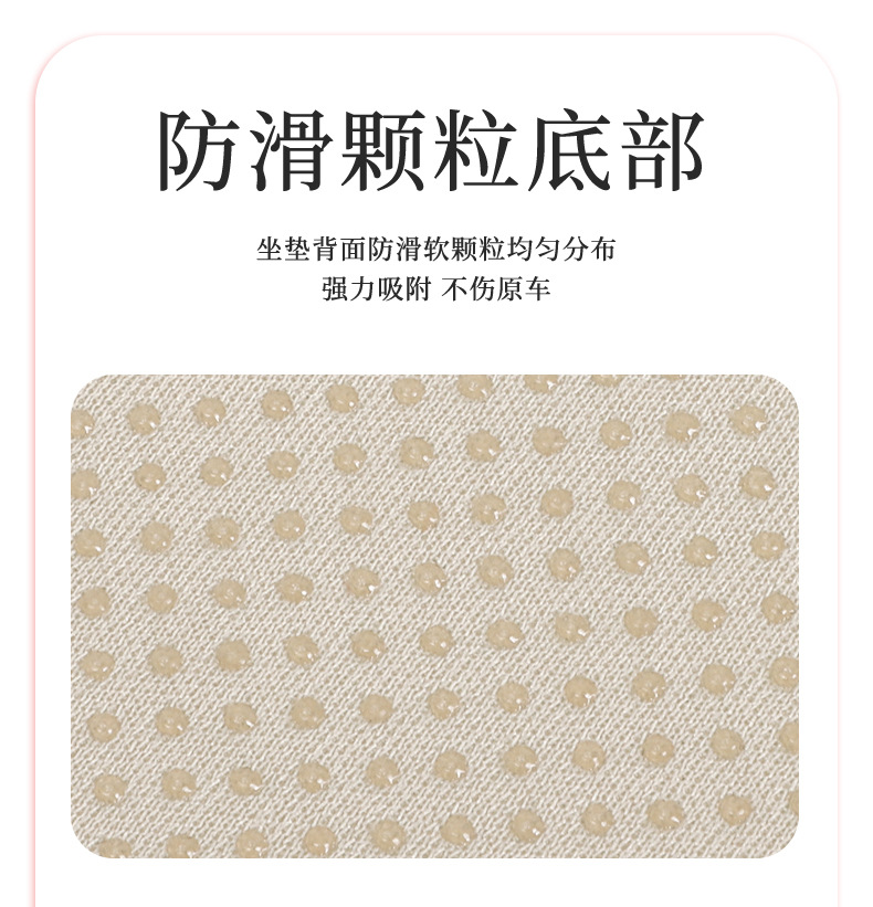 New Car Seat Cushion, Suitable for All Seasons, Light Luxury, High-End Feel, Breathable Car Seat Cushion, Car Decorative Seat Cover