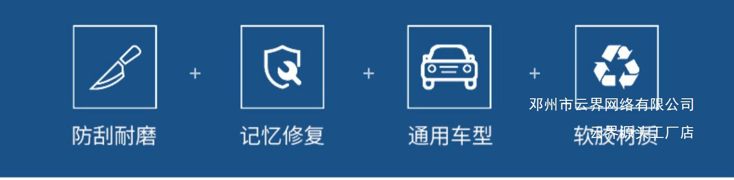 Yunjie Car Headlight Film Tpu Protective Film Blackened Light Film Modified Tail Light Film Anti-Scratch Light-Transmitting Film to Repair Scratches