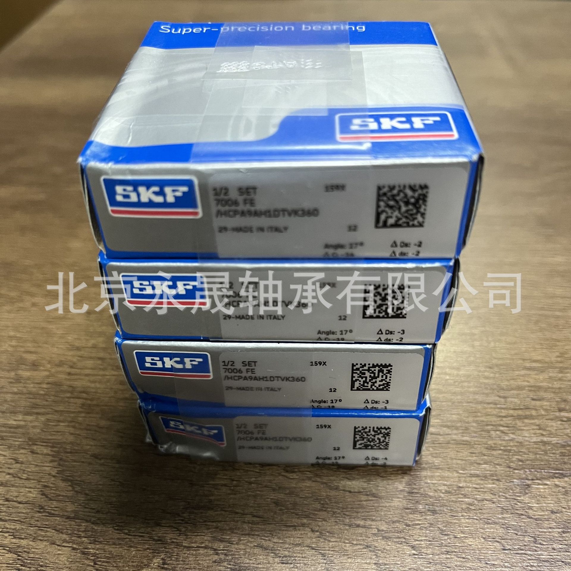 7006FE/HCPA9AH1DTVK360 超精密主轴轴承 全新正品
