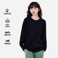 秋冬季纯棉纯色长袖T恤男女同款韩风圆领上衣宽松内搭打底衫ins潮