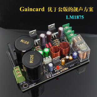 CG�汾LM1875 ʧ����͸��� �İ汾 ���Ű��Ʒ�� DIY�׼�