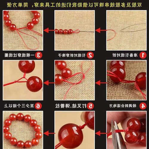 Jewelry elastic cord flat cord bracelet rubber band rope bracelet cord cultural toy beaded elastic cord crystal agate cord