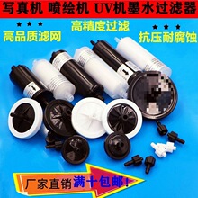 ���^īˮ�^�V�����L�C��UV�C�����^�V���L��һ���͈A���^�V��