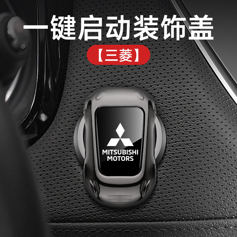 自動車スポーツカー型ワンキー起動保護カバー車載イグニッションスイッチ金属装飾シール卸売り車内用品|undefined