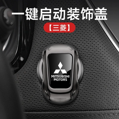 Other Automotive Interior Supplies sticker car ignition switch metal - sports-car-one-button-start-electroplating-gun-mitsubishi