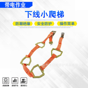 Power Construction Offline Small Ladder 3m / 4.2m Cotton Wheel with Insulated Hanging Ladder for Overhead Line Inspection Insulated Ladder