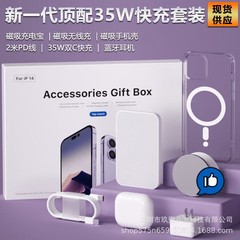 アップルを適用します。
