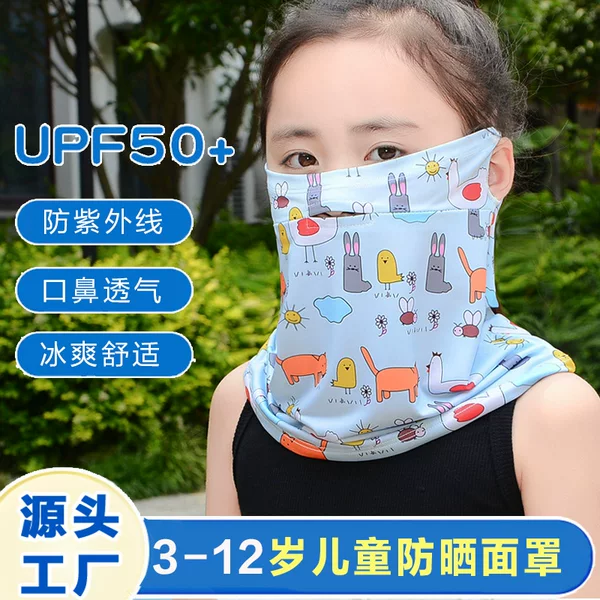 Men's and Women's Sunscreen Summer Face Covering Baby's Ice Silk Neck UV Protection Neck Veil Mask