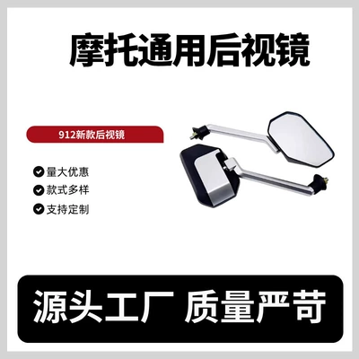 Cross-Border Hot-Selling Electric Vehicle 912 Other Electric Vehicle Accessories - silver-rod