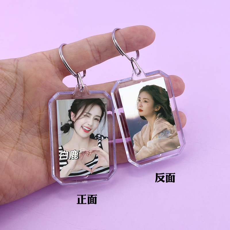 ピールオフ風朱京儀白鹿楊紫スター周辺両面写真アクリルキーホルダーバッグキーペンダント|undefined