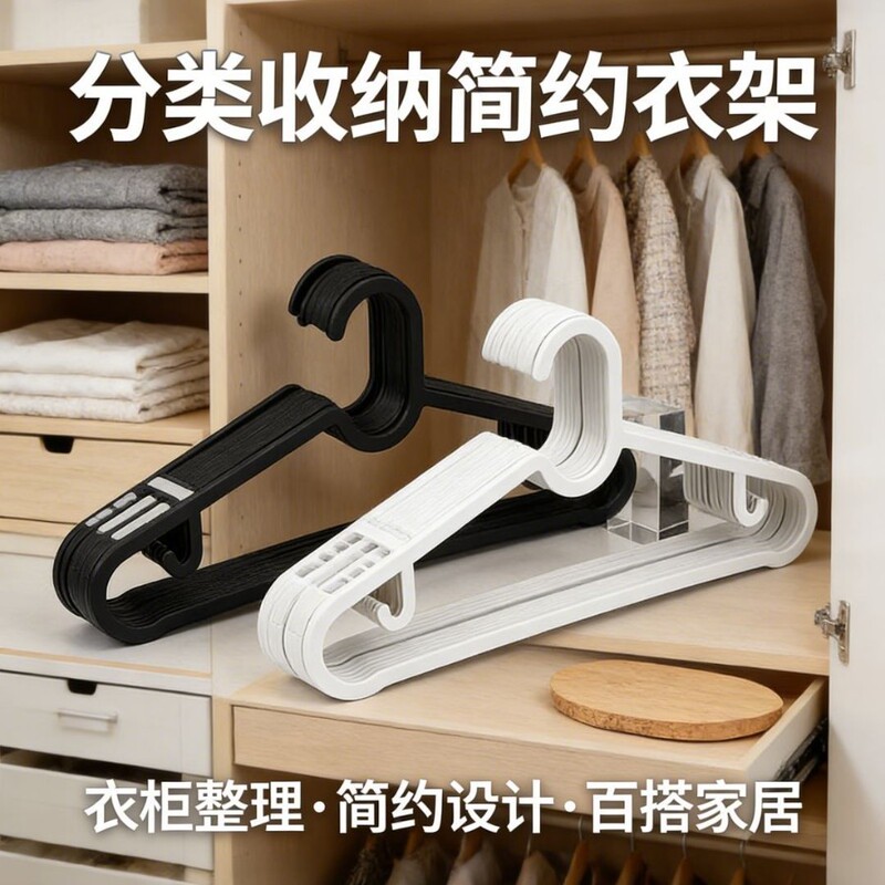 Butterfly hanger for children, thickened colorful plastic one-piece baby clothes hanger, children's suit hanger for clothing stores Butterfly hanger for children, thickened colorful plastic one-piece baby clothes hanger, children's suit hanger for clothing stores