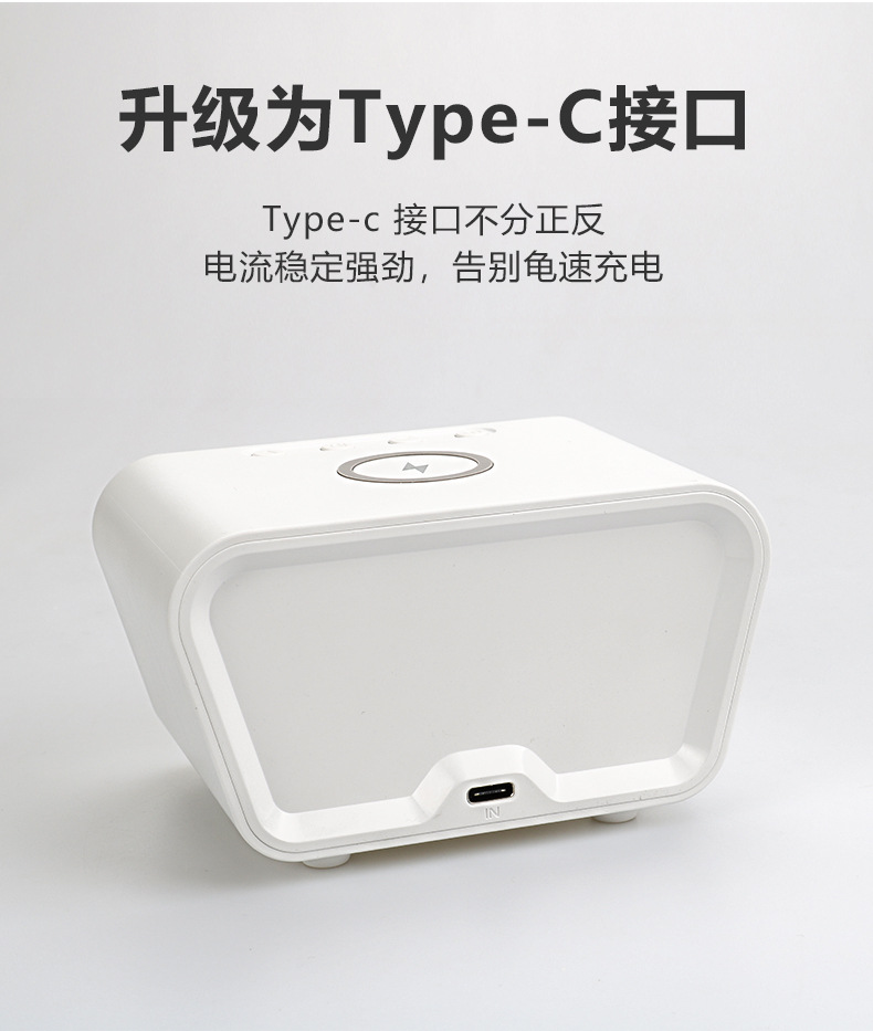 闹钟无线充_04.jpg