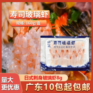 ��ʽ���������r8g���r��������׌��r��˾����ʳ�Ĳ����r20ֻ��ʳ