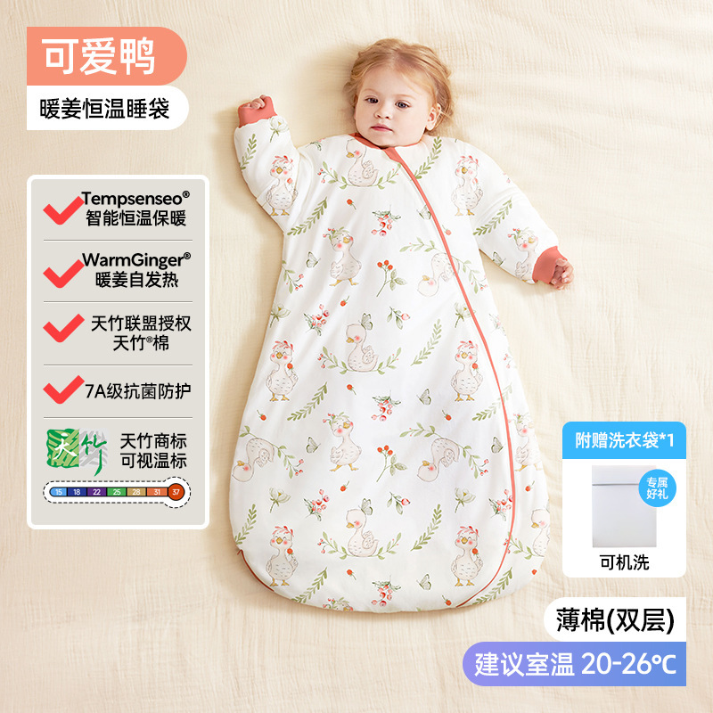 婧麒婴儿睡袋秋冬款竹棉恒温新生宝宝一体式防踢被四季通用防惊跳|undefined
