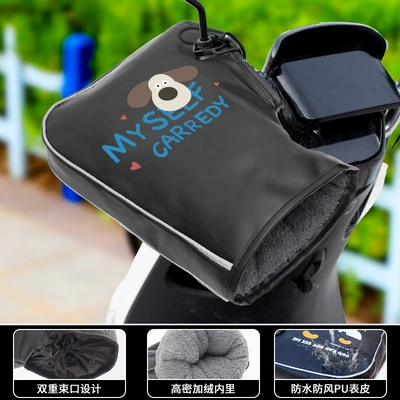 Windproof Hand Guard Fleece-Lined Thickeneded – Motorcycle Handle Cover - thickened-to-protect-against-cold-black-long-eared-dog
