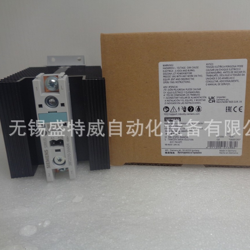 原装现货 3RF2370-3AA04 西门子 单相 半导体接触器 固态继电器